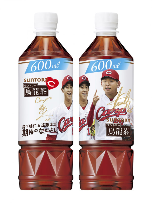 「森下暢仁選手＆遠藤淳志選手」（期待のなかよし）