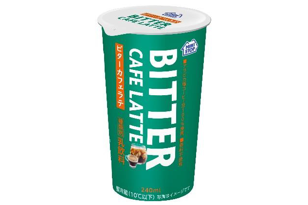 ビターカフェラテ 240ml