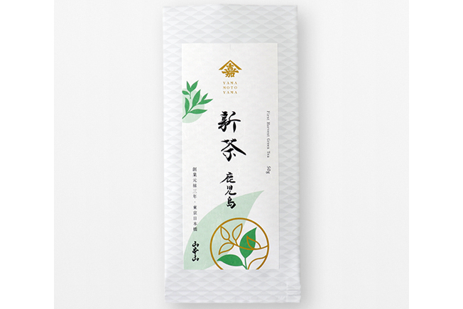 鹿児島 新茶（SH-KG15）