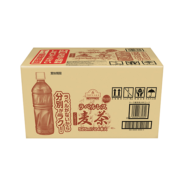 トップバリュベストプライス ラベルレス麦茶