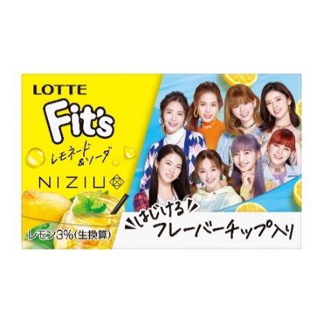 ロッテ、NiziUパッケージの「Fit's」「Fit's BIGグミ」を期間限定販売