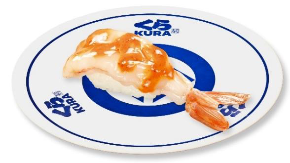 赤えび辛味だれ