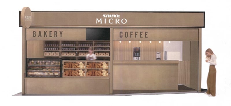 「サンマルクカフェ MICRO」の外観イメージ