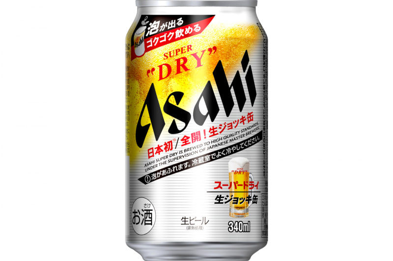 アサヒスーパードライ 生ジョッキ缶
