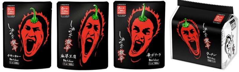 「しあわせの激辛」シリーズ