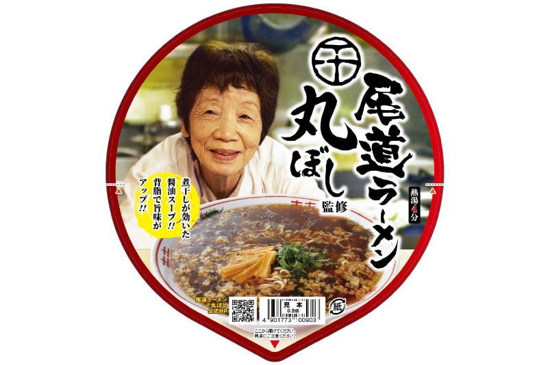 カップ麺の「丸ぼし監修 尾道ラーメン」