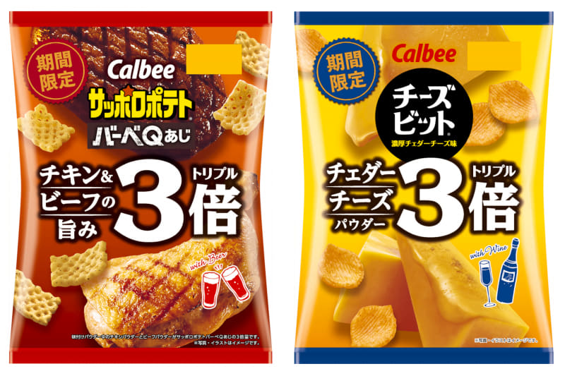 「サッポロポテト バーべQあじ トリプル」（左）、「チーズビット 濃厚チェダーチーズ味 トリプル」（右）