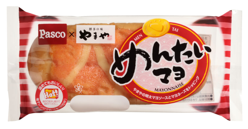 やまやめんたいマヨ