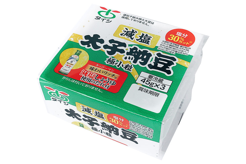 太子食品工業が「味わいリッチ減塩しょうゆ使用たれ付き 減塩太子納豆45g×3」を発売する