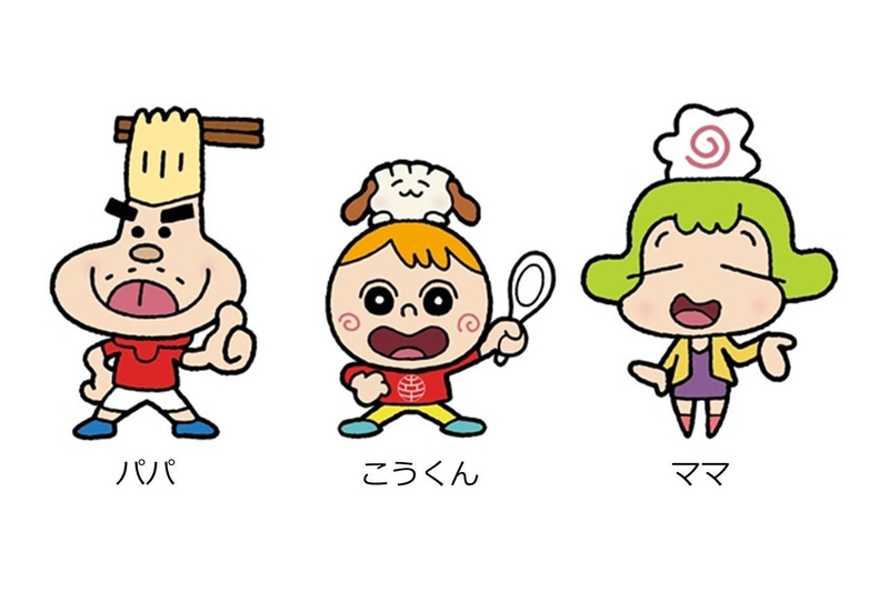 幸楽苑公式キャラクター「幸楽苑ファミリー」