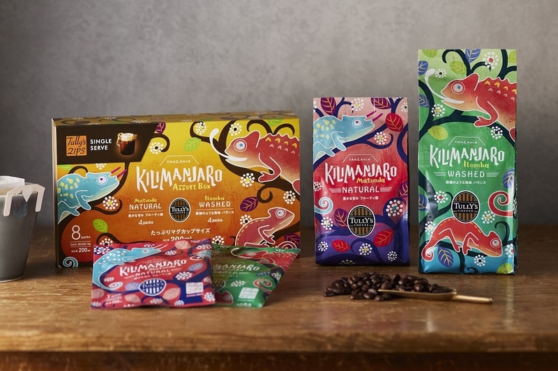 タリーズコーヒー「キリマンジャロ イロンバ ウォッシュド」「キリマンジャロ マトゥンダ ナチュラル」