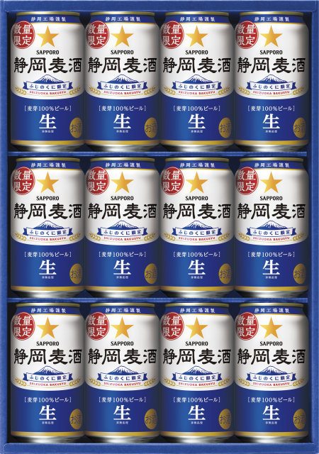 静岡麦酒缶セット