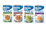 《「ブレンディ」スティック 冷たい牛乳で飲む》シリーズ