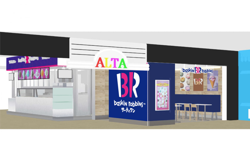 店舗イメージ画像