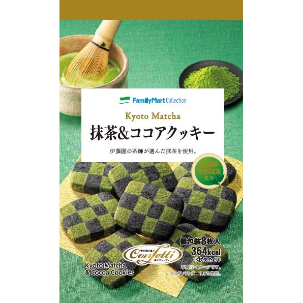 「抹茶＆ココアクッキー」