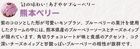 コメダ珈琲店 季節のケーキ 限定販売 グルメ Watch
