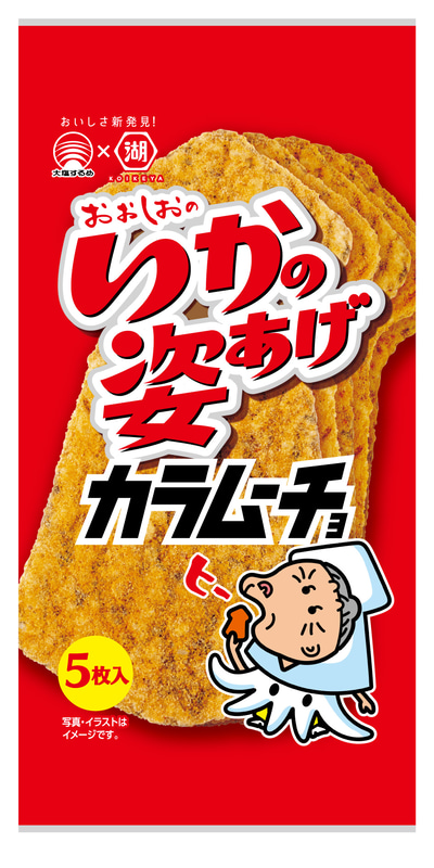 湖池屋「いかの姿あげカラムーチョ」