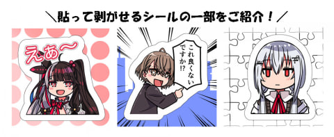 栗山米菓 Vtuberグループとコラボした にじさんじばかうけごま揚 グルメ Watch