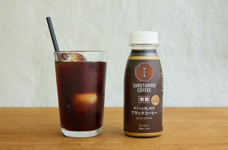 キリッとBLACK ブラックコーヒー（無糖）