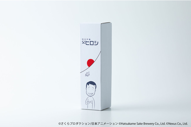 純米吟醸 父ヒロシ