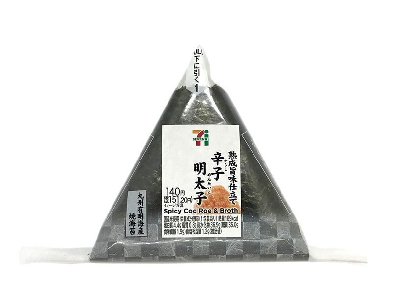手巻おにぎり 熟成旨味仕立て辛子明太子