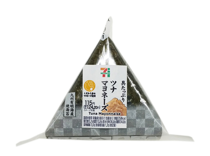 手巻おにぎり 熟成旨味仕立て紀州南高梅