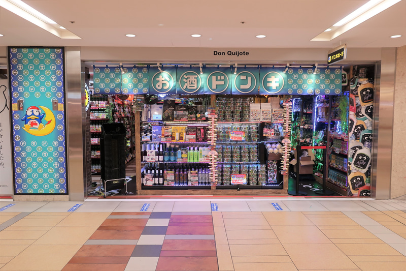 「お酒ドンキ」