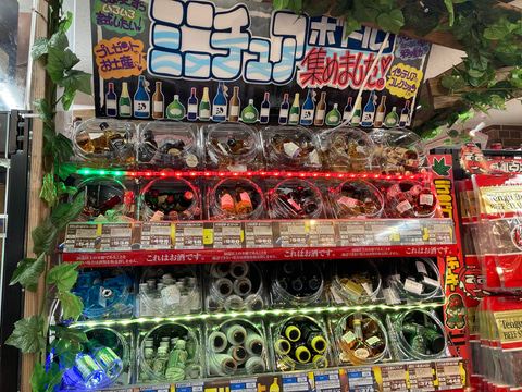 お菓子ドンキ お酒ドンキ 東京駅 八重洲地下街にオープン グルメ Watch