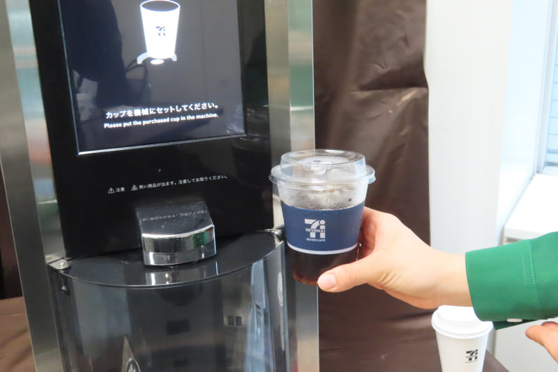 コーヒーマシンは青い帯が入ったカップを自動認識する