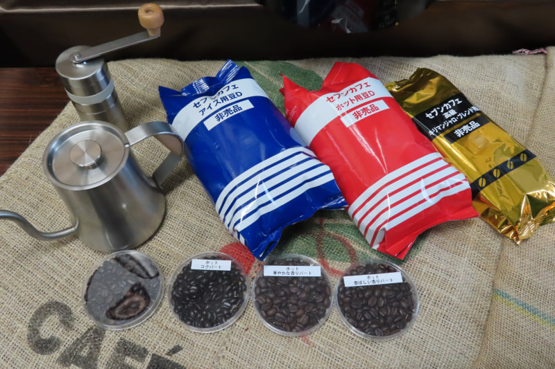 複数焙煎のブレンドで香りとコクを引き出している