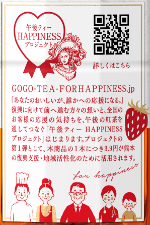パッケージ4