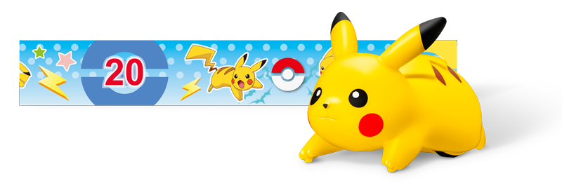 ピカチュウ ダッシュ