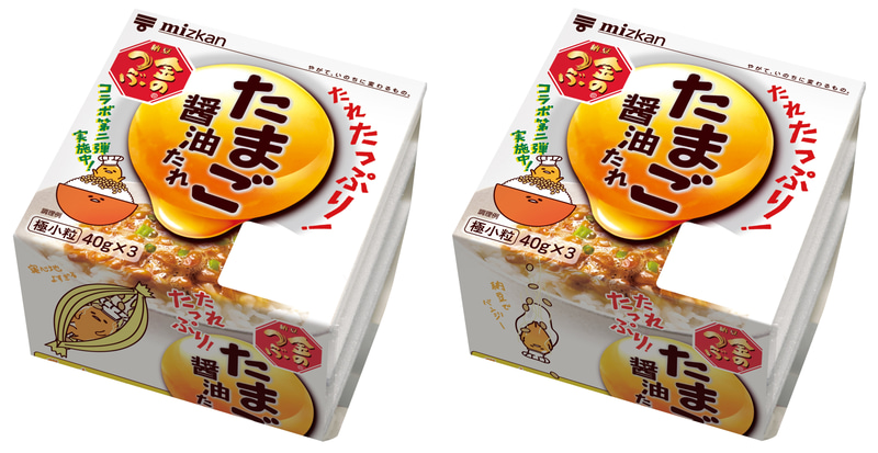 「金のつぶ たれたっぷり！たまご醤油たれ」ぐでたまパッケージ