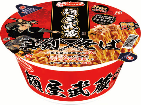 ローソン、「麺屋武蔵」監修の4商品を発売 - グルメ Watch