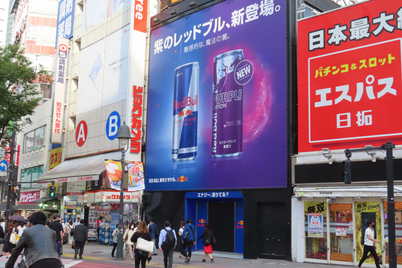 6月8日～13日に「レッドブル・エナジードリンク パープルエディション」のサンプリング会場となる渋谷ゼロスペース