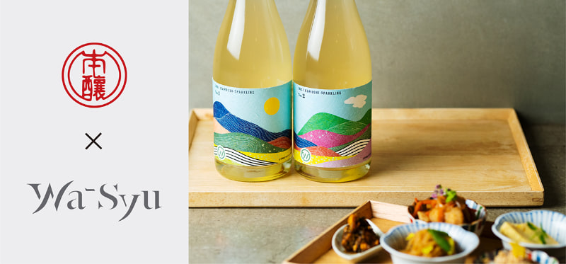 IWAI KAMOSHI-SPARKLING No.2