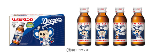 大正製薬、「リポビタンD プロ野球球団ボトル」発売 - グルメ Watch