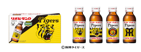 大正製薬 リポビタンd プロ野球球団ボトル 発売 グルメ Watch