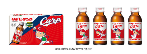 大正製薬、「リポビタンD プロ野球球団ボトル」発売 - グルメ Watch