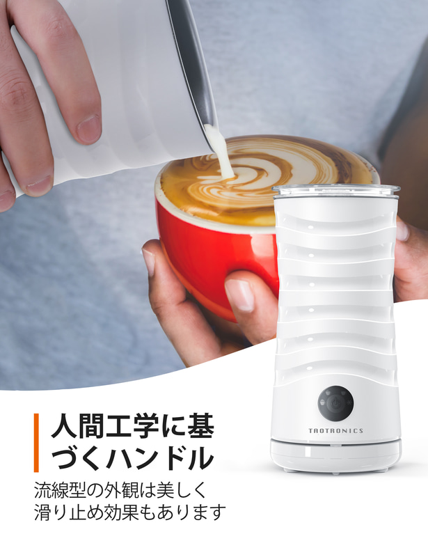 滑り止めの溝付き