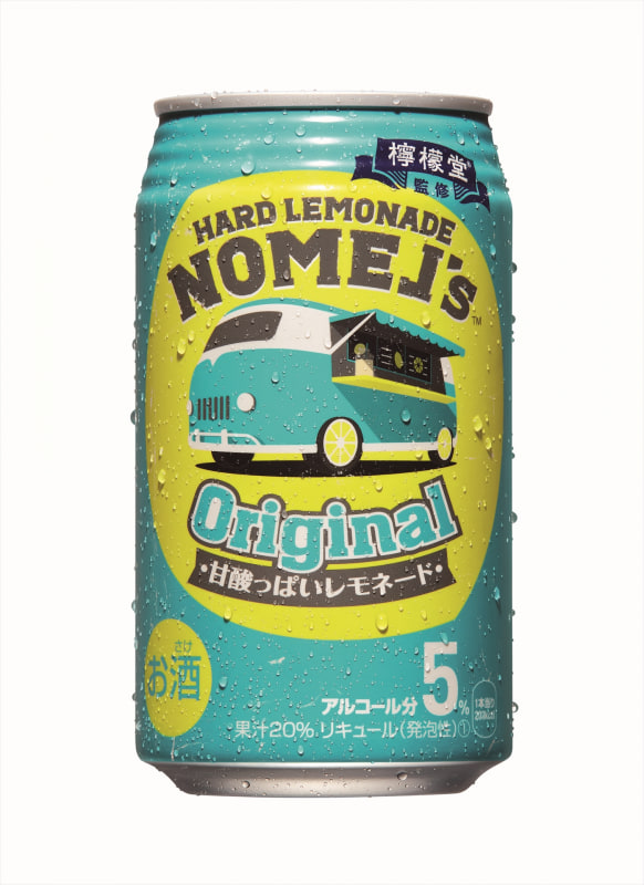 ノメルズ ハードレモネード オリジナル