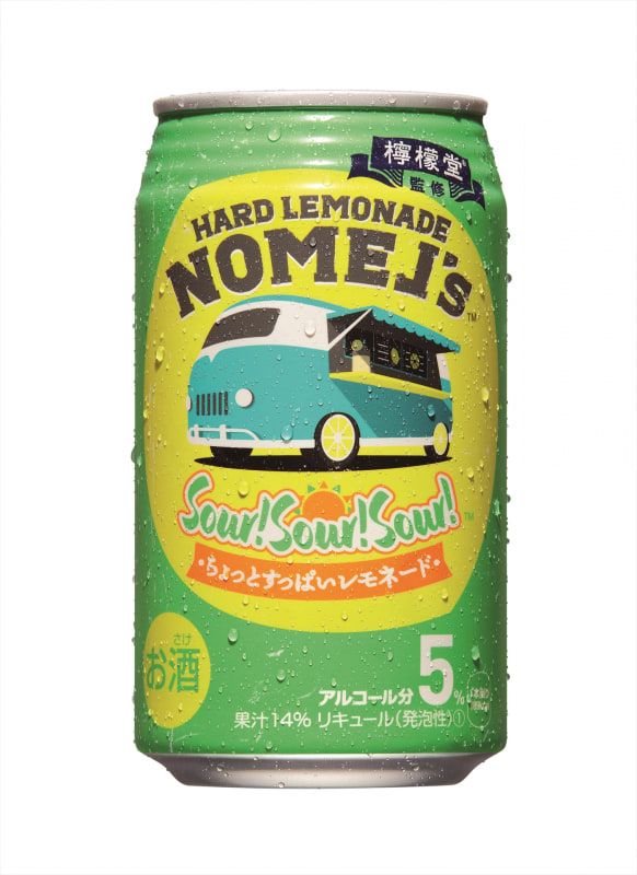 ノメルズ ハードレモネード サワー！サワー！サワー！