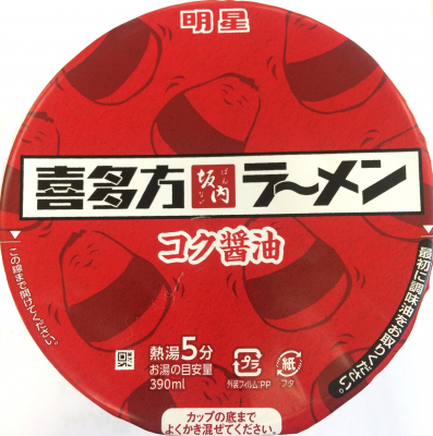 ふたには「起き上がり小法師」をデザイン