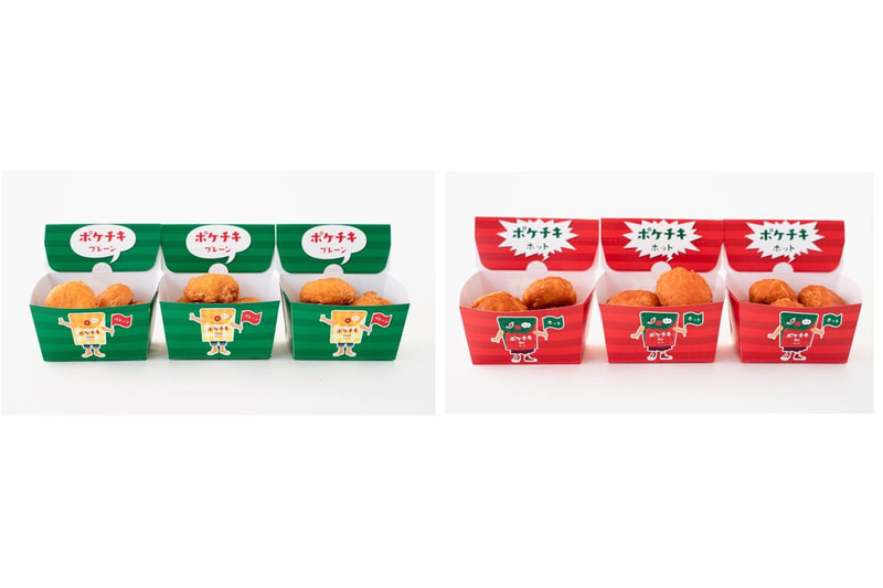 ファミリーマートは「ポケチキ」の価格を変更し発売した