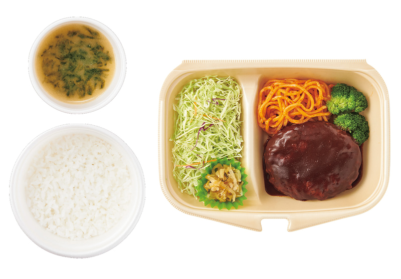 ［テイクアウト］デミハンバーグ