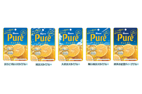 カンロ、「ピュレグミ 甘夏ソーダ」発売。パッケージは5種類の青空