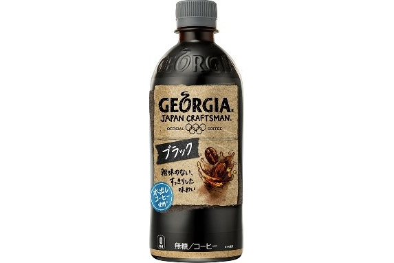 ジョージア ジャパン クラフトマン ブラック