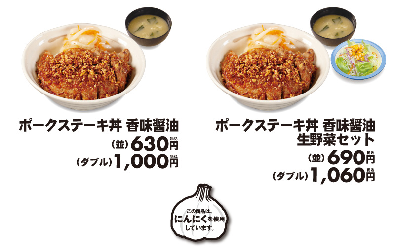 生野菜とのセットも販売