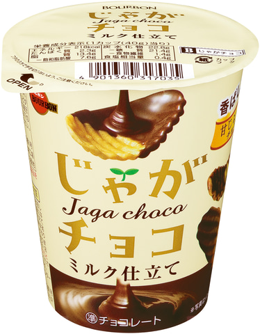 ブルボン、甘じょっぱ系チョコスナック「じゃがチョコグランデビター