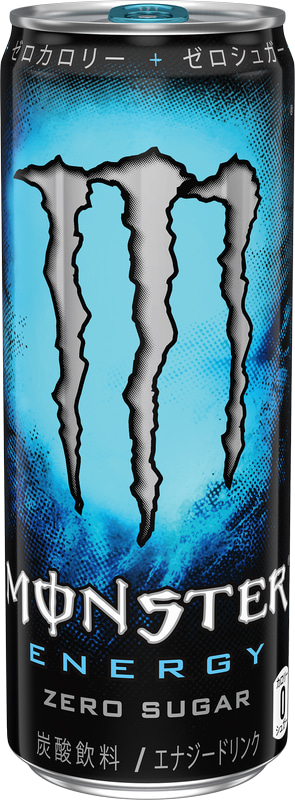 モンスターエナジー ゼロシュガー